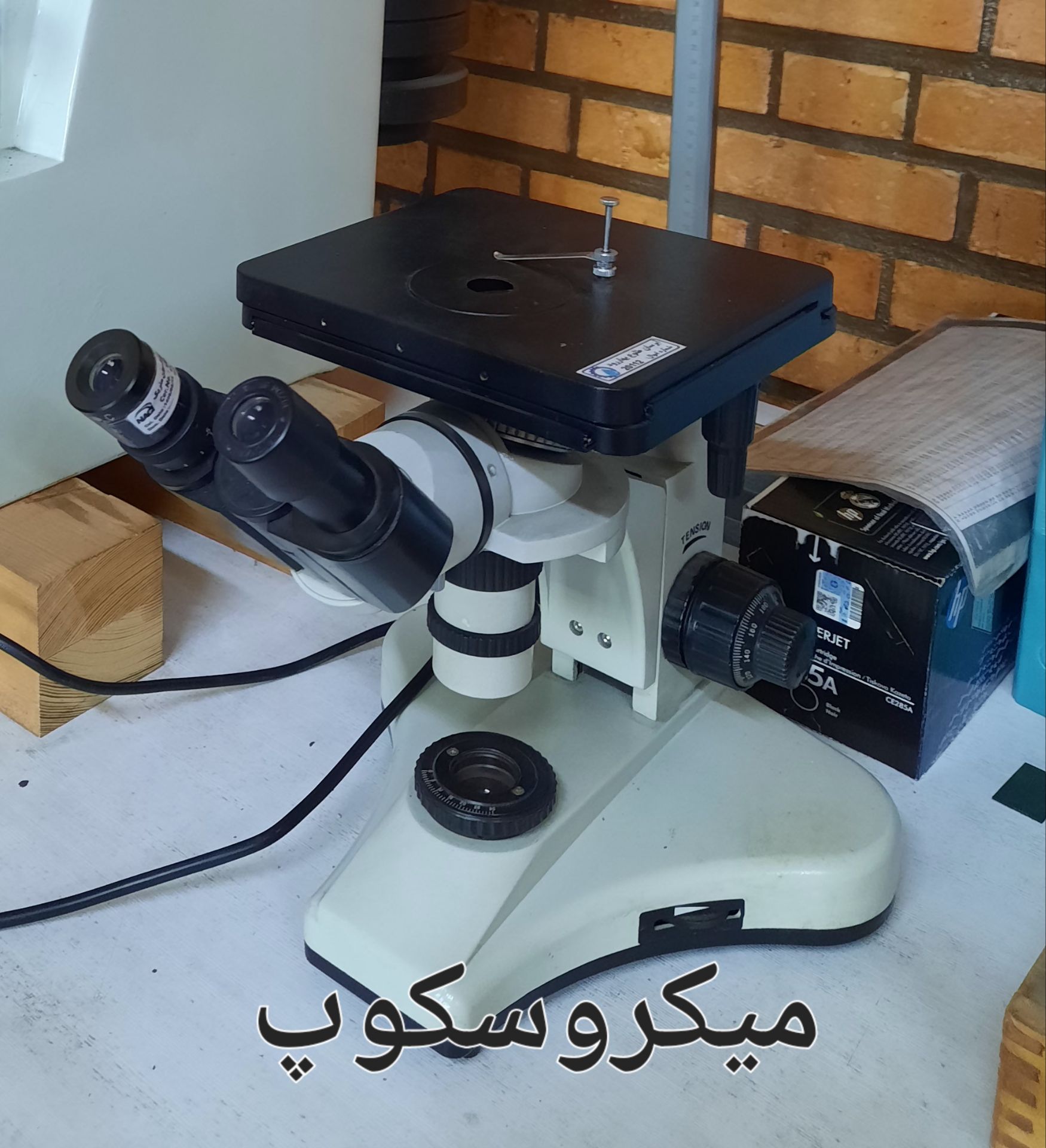 هشتم