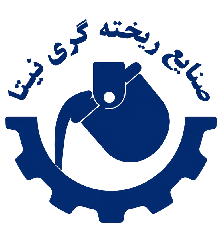 صنایع ریخته گری نیتا