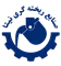 صنایع ریخته گری نیتا
