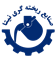 صنایع ریخته گری نیتا